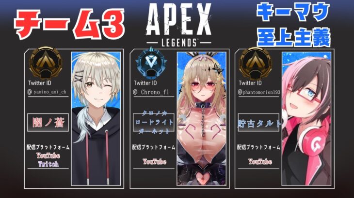 【APEX】病上がりにカスタム出る