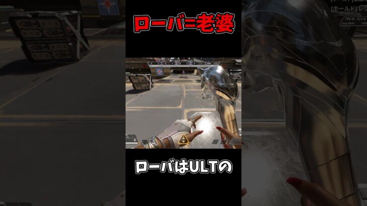 初心者必見！初心者専用キャラ三選!【APEX】