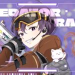 【APEX】プレデターランク 2スプ連続プレ1桁維持。ライフラインはまだ最強