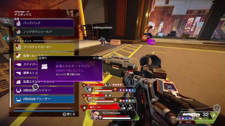 [APEX] ローバ強くね？ リハビリプラチナ4～ [もり]PS5