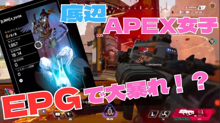 【APEX】魔法の武器使ってみた！