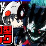 【参加型APEXランク】リハビリェーペックス【同ランク帯以下限定】 #ApexLegends #エーペックスレジェンズ