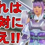 絶対に買え！ヴァルキリーの新スキン「スカイサーペント」が神すぎる件！【プレステージスキン】【スーパーレジェンド】【コレクションイベント】【リーク】【APEX LEGENDS/エーペックスレジェンズ】