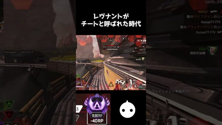 全盛期のレヴナントがチートキャラと呼ばれた理由がこちら【APEX LEGENDS】