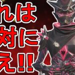 絶対に買い逃すな！ホライゾンの新スキン「ダークホライゾン」が最強すぎる件！【プレステージスキン】【スーパーレジェンド】【コレクションイベント】【APEX LEGENDS/エーペックスレジェンズ】