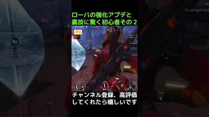 APEX LEGENDSのアプデでタップストレイフがなくなっても俺コントローラーだから全く関係ないんだよね？ #apex #apexlegends #shorts #goma