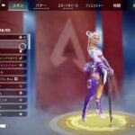 【APEX LEGENDS】#202 今回のイベントよさげじゃね？？？ 【夜久せな】