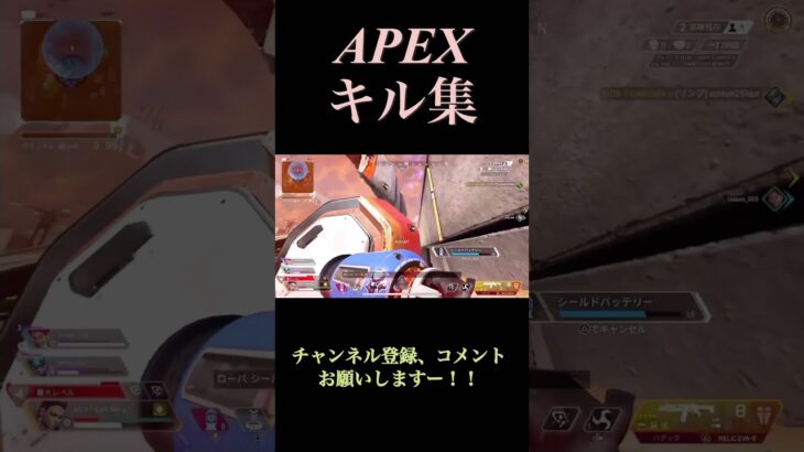 APEX キル集 #apex