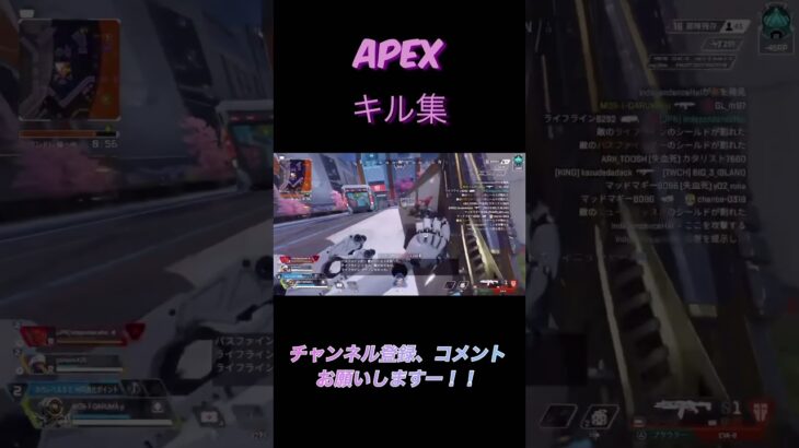 APEX キル集#apex #apexキル集 #apexlegends