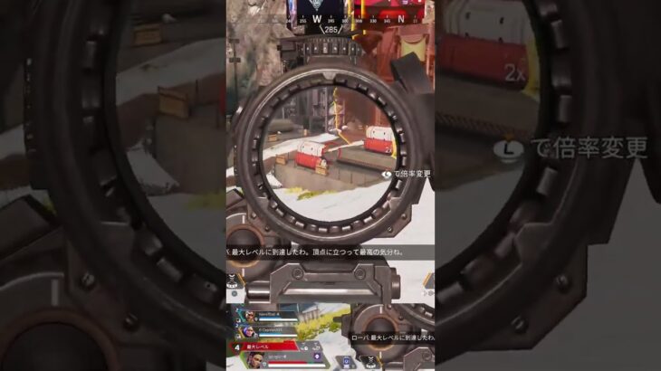 APEX　ローバ最強 | #senman9 (#Twitch)