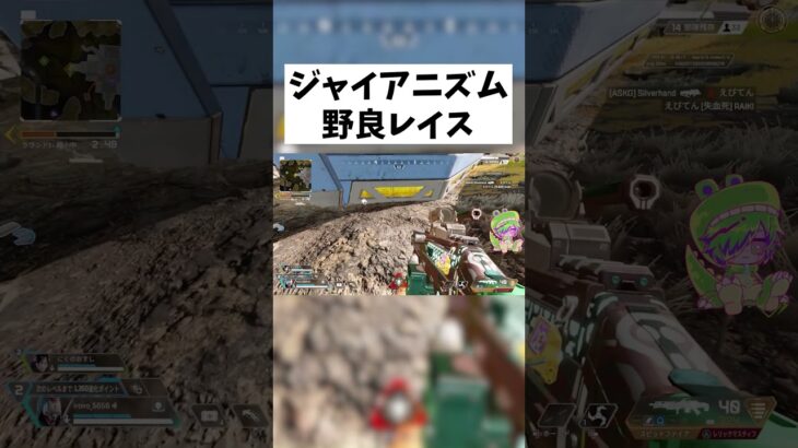 【APEX】分け合うことを知らないタイプのレイス #shorts #APEX #ゲーム実況