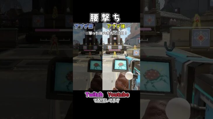 【APEX】アプデ後のマスティフがやばすぎる!?【検証】  #shorts #apex #エーペックス #切り抜き #apexlegends #memes