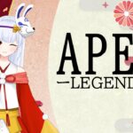 【APEX】100年ぶりのエペ！ヴァルキリー大好きもちもち（基本マイクOFF）