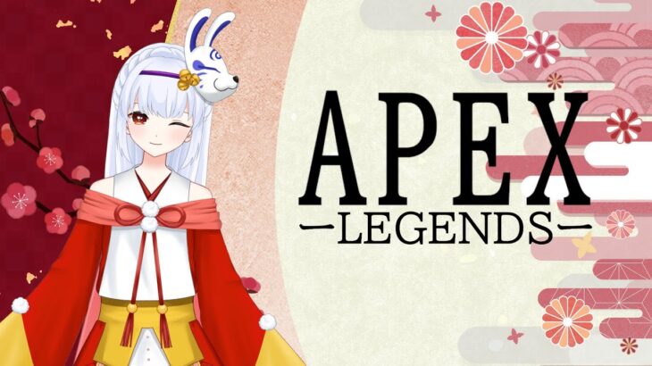 【APEX】100年ぶりのエペ！ヴァルキリー大好きもちもち（基本マイクOFF）