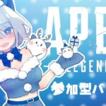 【APEX】参加型カジュアル！［グレなしウィングマン一本縛り2469時間目］『ローバピストルキル数世界4位（10,115キル）』【ウィングマンキル数世界209位（9,325キル）】