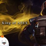 【世界一APEXを楽しむ配信】ALGS Year4 Watch Party Day1←残り２週間 新環境最強のキャラを使ってプレマス帯を滅ぼす【Apex Legends】!vpn
