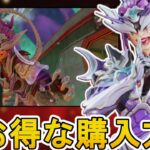 最強のプレステージスキン「APEXヴォイドスネーク」超お得な入手方法解説！絶対見逃すな！【コレクションイベント】【スーパーレジェンド】【リーク】【APEX LEGENDS/エーペックスレジェンズ】