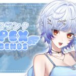 【#APEX】アプデ後に初APEX触るど～～～【#個人Vtuber/御月一】#ソロランク #apex