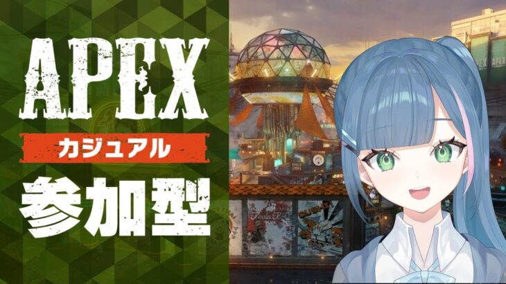 【APEX参加型】強化されたミラージュで遊ぶぅ【エーペックスレジェンズ/Apexlegends】