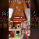 【APEX】高台を取られてもこのキャラを使えば余裕で巻き返せるんだがｗｗｗ#apex #apexlegends #fyp #おすすめ #tiktok #ゲーム #shorts