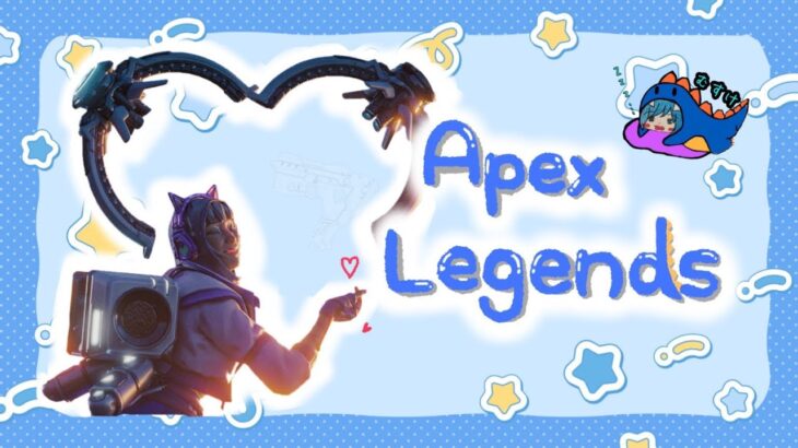 [Apex/雑談] 今年もありがとう～！年納め配信！[参加型]