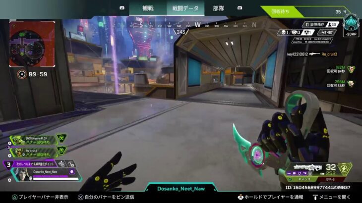 [Apex]ローバとワットソンどっち好き？