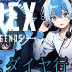 [#Apex]ローバが強すぎる!!