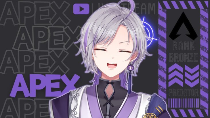 【 Apex Legends / 雑談 】ほんのちょっとだけランクに潜ってみる！ 【 新人VTuber / 淡藤レイ 】
