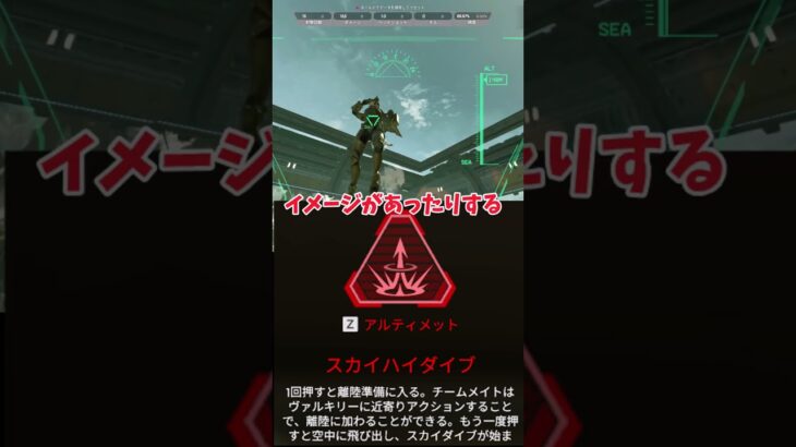 【Apex Legends】 大雑把に解説　part36　#ゆっくり実況 #apexlegend   #apex #ゆっくりショート #shorts#ゆっくり#ゆっくり茶番