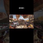 エイムを犠牲に遮蔽とキャラコンでゴリ押した結果…【Apex Legends】 #shorts