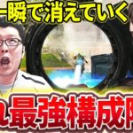 このキャラ構成 実は最強だったのか【Apex Legends/PC版ソロプレデター】 ライフライン shomaru7  くんきょん