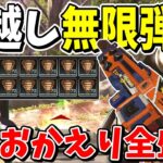 敵が倒れるまでトリガーハッピー！！全盛期スピファで無限弾幕年越し【Apex Legends】【エーペックスレジェンズ】【ゆっくり実況】part453