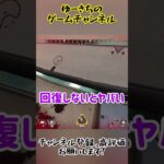 【Apex炎上案件】ミラージュが強化されすぎた件 #apex  #炎上 #ミラージュ #ローバ