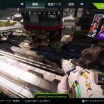 【Apex】エペるｯ！20250104