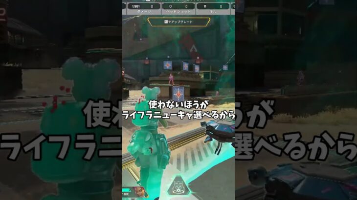 いい加減強化したれよ…【Apex　Legends】#shorts