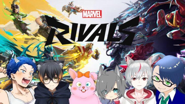 【Marvel Rivals】初心者講座始まります【アイトラッカー無いよ】
