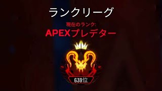 高感度PADのキル集 【Apex Legends】