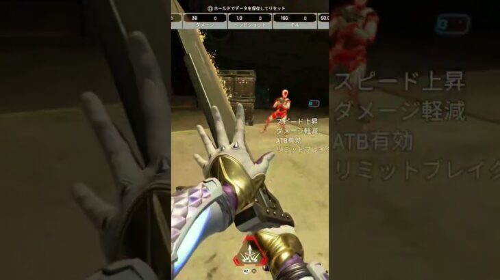 ヴァル・バスターS・リミットブレイク準備完了Part2 #apex #ヴァルキリー #apexlegends #エーペックス #FFVII コラボ #valkyrie