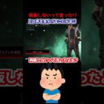 バスターソードは再販しないはずでは!?←調査#Shorts #apex