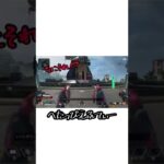 #apex #レイス #ゲーム配信  レイス初心者の友達とAPEXやったらとんでもないことに