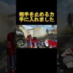 びっくりした笑#apex #apexlegends #レイス #おすすめ #おすすめにのりたい #バグ