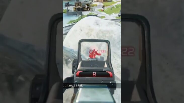 岩のせいで動けないレイス #apex #apexlegends