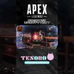 うぃー #apex #apexlegends #apexキル集 #apexlegendsclips #apexclips #エーペックスレジェンズ #エーペックス