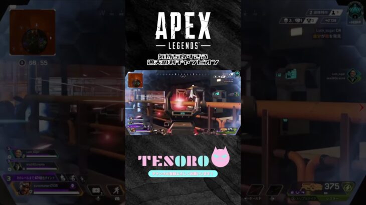 うぃー #apex #apexlegends #apexキル集 #apexlegendsclips #apexclips #エーペックスレジェンズ #エーペックス
