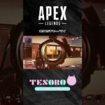 威嚇射撃　#apex #apexlegends #apexclips #apexlegendsclips #apexキル集 #エーペックスレジェンズ #エーペックス #apexランク