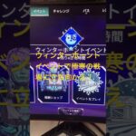 【apex legends】ウィンターホーントイベント1/8 午前2時まで！ #apex #apexlegends #gaming  #esports