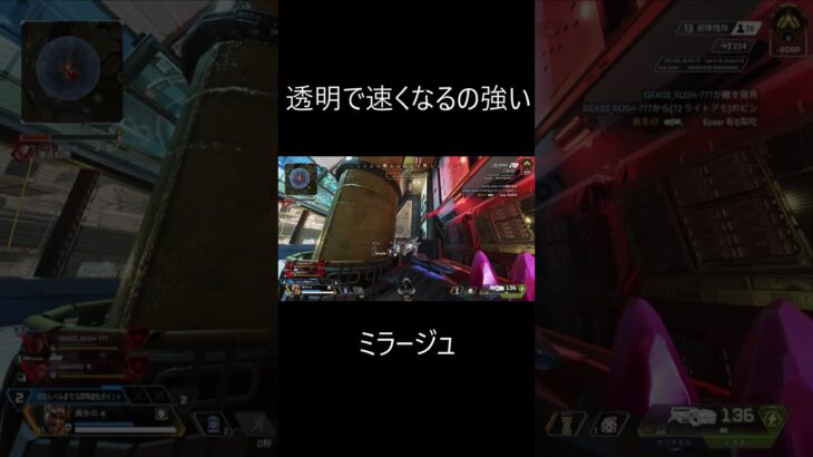 #apexlegends  #apex  #apexキル集 #shorts