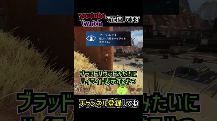 超強化されたミラージュの能力詳細を解説 | apexlegends #apex #shorts