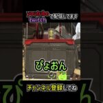 助走無しで壁ジャンプできる鬼強キャラコンを解説 | apexlegends #apex #shorts