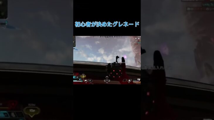 たぶん直下グレ#apexlegends #レイス #shorts